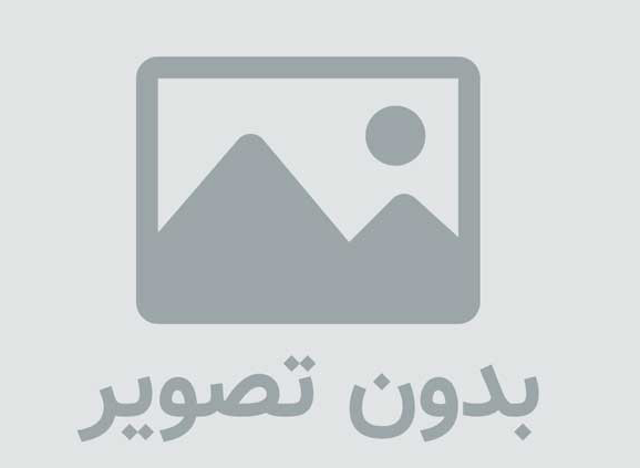 دانلود پاسخنامه امتحان نهایی دیفرانسیل 5 خرداد 94